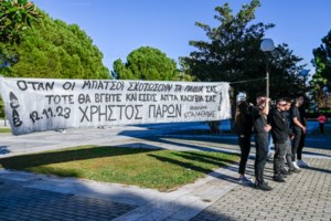 Βοιωτία: Απολογείται ο αστυνομικός για τον θάνατο του 17χρονου - "Απώθησε με βίαιο τρόπο το όπλο μου και εκπυρσοκρότησε"