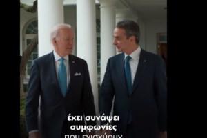 Ο γρίφος του ψηφοδελτίου Επικρατείας της ΝΔ: Τα ονόματα και το μήνυμα Μητσοτάκη για την ισχυρή γυναικεία παρουσία