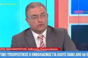 Εμβόλια: Θησαυρίζουν Pfizer, BioNTech και Moderna - Κερδίζουν περισσότερα από 1.000 δολάρια το δευτερόλεπτο