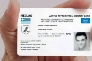 Motor Oil: Διαπραγματεύσεις με την Κομισιόν για τον σταθμό Υγροποιημένου Φυσικού Αερίου στην Κόρινθο