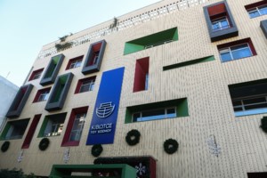 Υπουργείο Εργασίας: Αποσύρεται η διάταξη για παραχώρηση χρήσης κτιρίου στην "Κιβωτό του Κόσμου"