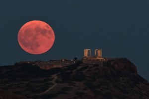 Πανσέληνος Σεπτεμβρίου 2024: Πότε θα δούμε το "Φεγγάρι του Καλαμποκιού" στον ουρανό