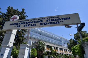 Σοκ σε ακριτικό νησί: 13χρονη αποπειράθηκε να δηλητηριάσει τη μητέρα της - Την έβαλε να το κάνει ο 15χρονος φίλος της - εικόνα 5