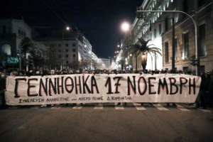 Θοδωρής Δρίτσας: Ο άνθρωπος που ανακάλυψε την τρομοκρατική οργάνωση που... δεν τρομοκρατεί - Σιγή ιχθύος από Τσίπρα - εικόνα 2