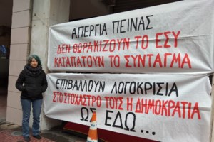 Νέα απώλεια για τον δημοσιογραφικό κόσμο - Πέθανε η Έννυ Μαγιάση - εικόνα 2