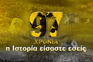 ΑΕΚ: Ο Βαγγέλης Αγγέλου ο νέος προπονητής της ομάδας