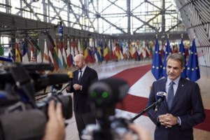 Σύνοδος Κορυφής: Αυτά είναι τα συμπεράσματα του Ευρωπαϊκού Συμβουλίου για την ενέργεια - εικόνα 2