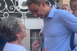 Τι απάντησε ο Μητσοτάκης για το περιστατικό με τη συνταξιούχο στην Κέρκυρα- Γιατί την ρώτησε "αν την στηρίζει" η Εκκλησία