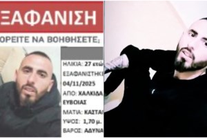 Καβγάς στη μέση του δρόμου στην Αθήνα με καταρρακτώδη βροχή - Οδηγός ΙΧ χτύπησε ταξιτζή [βίντεο]