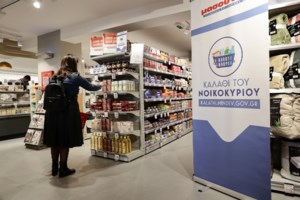 Reuters: Η Γερμανία προετοιμάζεται για την ενεργειακή κρίση - Σχέδιο για capital controls και διακοπές ρεύματος