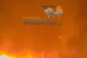 Θέμα στα διεθνή ΜΜΕ η φωτιά στην Αττική: "Χρώμα Αποκάλυψης - Εκκενώσεις κοντά στην Αθήνα" - εικόνα 5