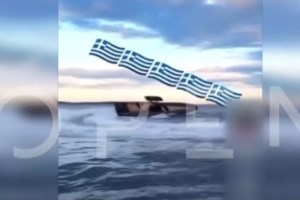 Έβρος: Βίντεο ντοκουμέντο - Η στιγμή της επεισοδιακής σύλληψη διακινητή μεταναστών