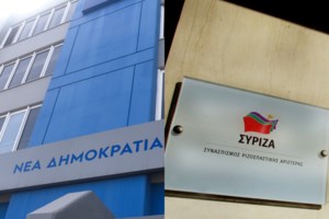 Αλλαγές στο Μαξίμου: Νέος κυβερνητικός εκπρόσωπος ο Γιάννης Οικονόμου - Αναβάθμιση Σκέρτσου σε υπουργό Επικρατείας - εικόνα 2