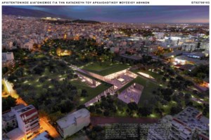 Ιωάννης Σαρμάς: Αναγορεύτηκε επίτιμος διδάκτορας στο Διεθνές Πανεπιστήμιο Ελλάδος