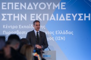 Συνάντηση Μητσοτάκη με τους ιδρυτές της startup Augmenta - Η ιστορία επιτυχίας της ελληνικής εταιρείας - εικόνα 2