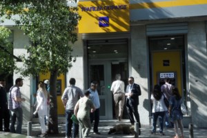 O κώδικας για την τακτοποίηση χρεών ύψους 240 δισ. ευρώ σε δημόσιο και τράπεζες - εικόνα 3