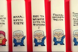 Κουτσούμπας για την ημερομηνία των εκλογών: Γνωστό το εκβιαστικό δίλημμα περί "ακυβερνησίας ή σταθερότητας"