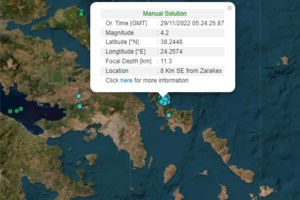 Σεισμός στην Εύβοια: Τι λένε οι σεισμολόγοι - Ανησυχία για το άγνωστο ρήγμα, δεν ξέρουν αν ήταν η κύρια δόνηση - εικόνα 2
