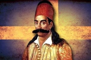 Παραίτηση βόμβα από την Επιτροπή 2021 της ιστορικού Μαρίας Ευθυμίου- Για τις αναρτήσεις για τον Καποδίστρια