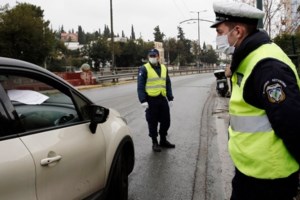 Υπουργικό για κορονοϊό με τηλεδιάσκεψη: Μόνος στο Μαξίμου ο Μητσοτάκης - εικόνα 2