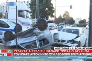 Φολέγανδρος: Εντοπίστηκε πτώμα γυναίκας σε προχωρημένη σήψη - εικόνα 2