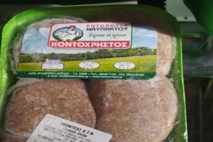 Ο ΕΦΕΤ ανακαλεί σοκολάτα από γνωστό σούπερ μάρκετ - Βρέθηκαν σκουλήκια - εικόνα 2