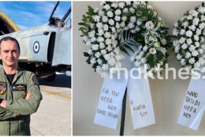 Ανατριχιάζει το βίντεο με τον Στάθη Τσιτλακίδη να πετά πάνω από το χωριό του - "Πέτα όσο πιο ψηλά μπορείς γλυκέ μου φίλε"