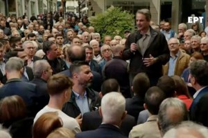 Μητσοτάκης: "Στα λόγια όλοι μπορούμε να είμαστε πολεμοχαρείς "τουρκοφάγοι" μπας και τσιμπήσουμε καμία ψήφο" - εικόνα 5