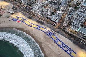 "Η πιο καταπληκτική έκτακτη είδηση που έχω μεταδώσει": Λύγισε δημοσιογράφος του Sky News με την απελευθέρωση των ομήρων [βίντεο]