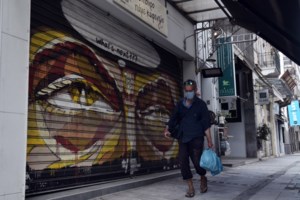 Απαγόρευση κυκλοφορίας: 2.322 πρόστιμα και 22 συλλήψεις το τελευταίο 24ωρο - εικόνα 2