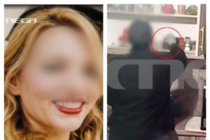 Περιστέρι: "Μίλησαν" τα εργαστηριακά αποτελέσματα - Ανιχνεύθηκε ατροπίνη σε τρόφιμα του γιατρού - εικόνα 2