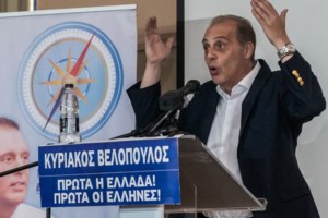 Ο Μπογδάνος ανταποκρίνεται στο κάλεσμα Βελόπουλου και τσακώνεται πάλι με τη Λατινοπούλου - εικόνα 2