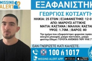 Γιώργος Κοτσαύτης: Εντοπίστηκε νεκρός σε οικοδομή στην Αγία Παρασκευή ο 25χρονος αγνοούμενος από το Μαρούσι
