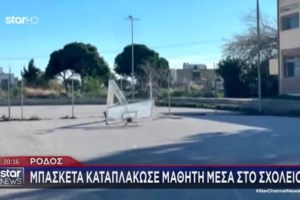 Βόλος: Σε κρίσιμη κατάσταση 16χρονος μετά από τροχαίο - 'Εχασε τον έλεγχο της μηχανής που οδηγούσε
