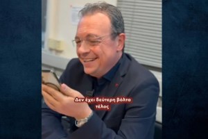 Συνάντηση Φάμελλου με τον Αλέξη Τσίπρα στο γραφείο του πρώην πρωθυπουργού στην Αμαλίας [εικόνες] - εικόνα 4