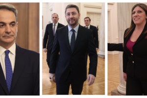 Δημοσκόπηση: Δεύτερο κόμμα και πιο "ουσιαστική αντιπολίτευση" η Πλεύση Ελευθερίας, έπεται το ΠΑΣΟΚ - Άκαρπος ο ανασχηματισμός - εικόνα 8