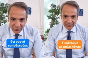 Νέα επίθεση Κασσελάκη σε Μητσοτάκη με... Ραλλία Χρηστίδου - "Έγινε ο Κολοκοτρώνης του ΕΣΥ"