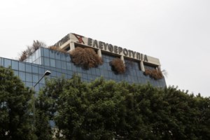 Στο σφυρί μπαίνουν ακίνητα "φιλέτα" της οικογένειας Αγούδημου σε Κεφαλονιά και Κάλυμνο - εικόνα 2