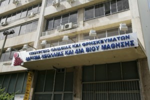 ΠΑΣΟΚ για ΙΝΕΔΙΒΙΜ: Η υπόθεση έρχεται να προστεθεί στο δυσώδες τοπίο αδιαφάνειας