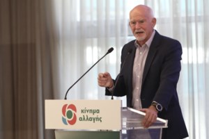 ΚΙΝΑΛ: Eπαφές Παπανδρέου με Γερουλάνο και Χρηστίδη - Δεν τέθηκε θέμα απόσυρσης των υποψηφιοτήτων, σύμφωνα με πληροφορίες - εικόνα 2