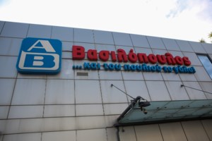 Κέντρο Προστασίας Καταναλωτών: Μποϊκοτάζ στα σούπερ μάρκετ που πιάστηκαν να αισχροκερδούν - εικόνα 2