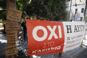 Επιστολή ΕΣΗΕΑ σε Κασσελάκη για "Κόκκινο" και "Αυγή": "Έως τώρα δεν έχετε ανταποκριθεί στο αίτημά μας για συνάντηση"