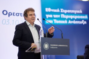 Χρυσοχοΐδης: Ξεκινά τη Δευτέρα η λειτουργία του "Safe Youth" - To panic button για τους νέους - εικόνα 2