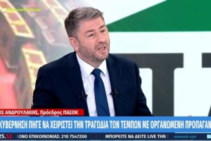 Τσουκαλάς: Θα καταθέσουμε πρόταση δυσπιστίας με σκοπό να σταματήσει η χώρα να είναι σε αυτόν τον θεσμικό κατήφορο