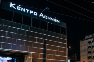 Ποια ειναι τα τρία μεγάλα έργα που υπογράφονται αυτή την εβδομάδα