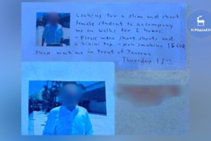 Χαλκιδική: Χειροπέδες σε υψηλόβαθμο στέλεχος της διαβόητης συμμορίας του Ελληνοσουηδού "Greken"