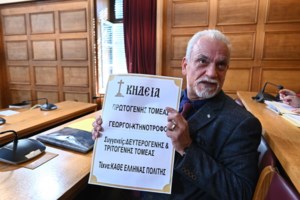 Εξεταστική ΟΠΕΚΕΠΕ: Ο "Φραπές" έγινε... "τζιτζής" - Η Jaguar, η Porsche του γιου και οι αριθμοί του τζόκερ - εικόνα 2