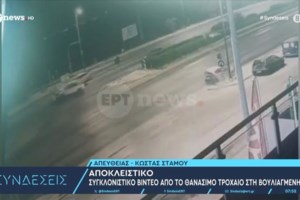 Χανιά: Κούρσα τρόμου για οδηγό ταξί -  Άνδρας την απείλησε με μαχαίρι, την έδεσε για τη ληστέψει [βίντεο]