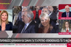 Γιάννης Πρετεντέρης: Σπάνια βραδινή έξοδος με τη σύζυγό του, Σάντρα [εικόνες] - εικόνα 3