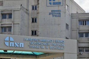 Πάτρα: Αναβάλλονται οι εξετάσεις στο πανεπιστήμιο μετά από τον θάνατο του φοιτητή από μηνιγγίτιδα - εικόνα 2